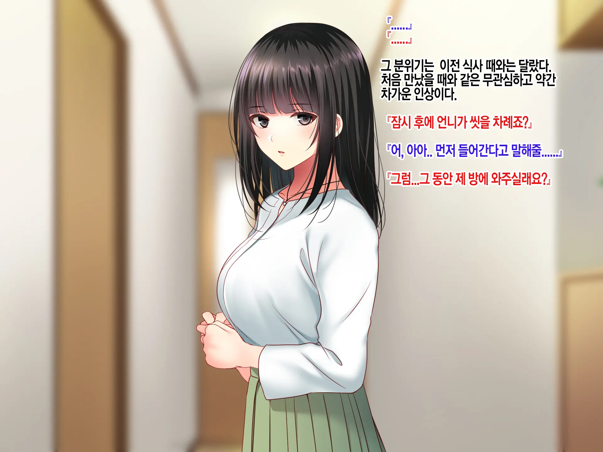 Konyakusha No Imouto Ni Semararete Haramaseta Kekka. | 약혼자의 여동생에게 유혹당해서 임신시켜버린 결과